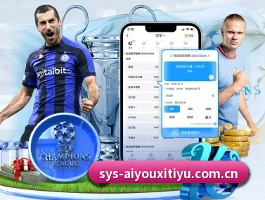 爱游戏体育全站 APP